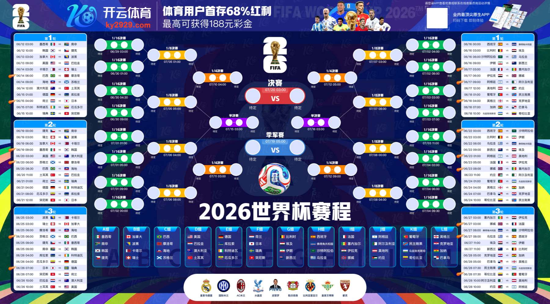 leyu乐鱼官网